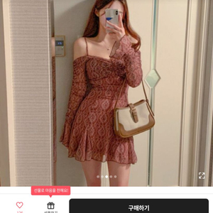 에이블리 오프숄더 셔링 프릴원피스