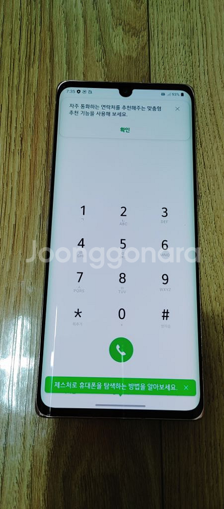 엘지.벨벳128g--6