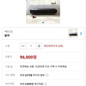 에보니아 120cm 벤치의자