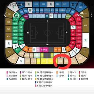 콜롬비아전 2등석 s26구역 양도합니다