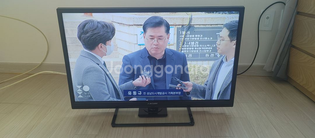 모니터 겸용 TV--0