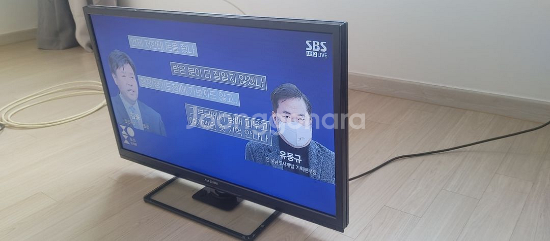 모니터 겸용 TV--1