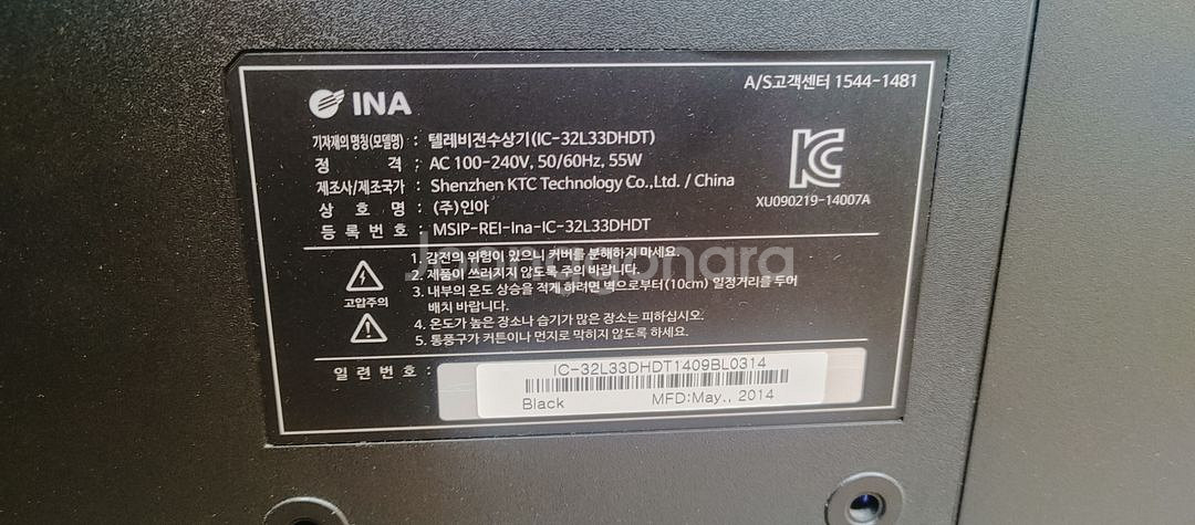 모니터 겸용 TV--6