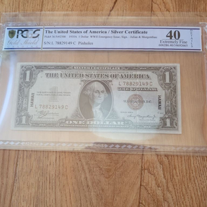 미국1935년 은태환권 1달러 비상화폐!