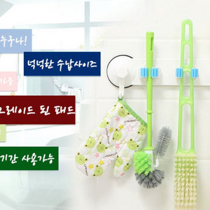 도구걸이 매직흡착 청소도구걸이 이미지