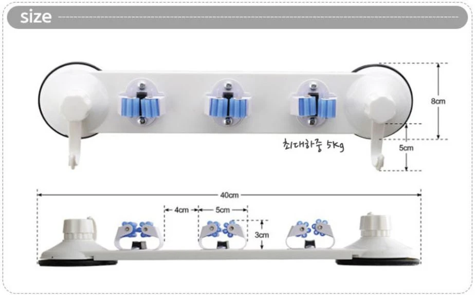 도구걸이 매직흡착 청소도구걸이 이미지