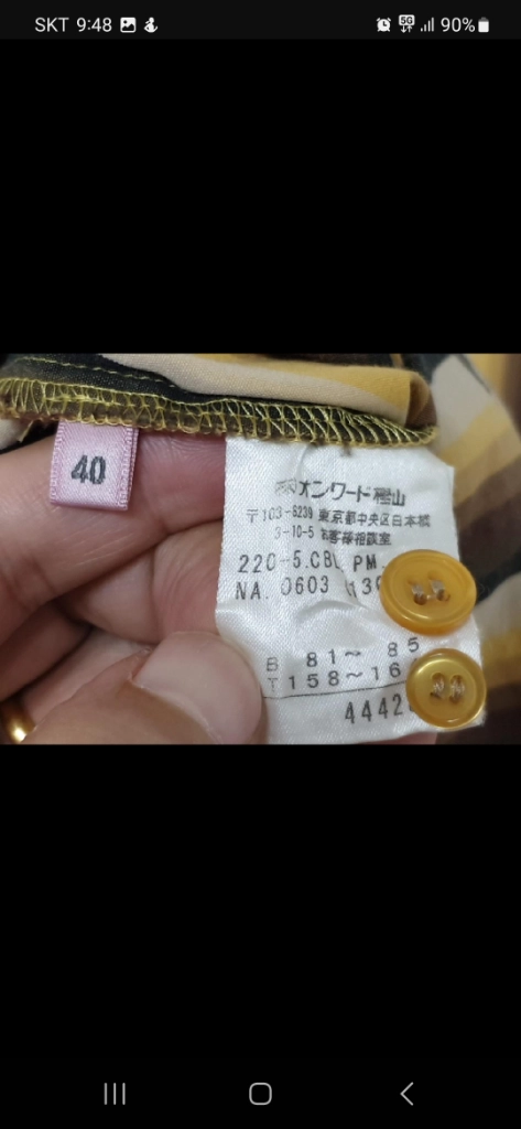 (M) 폴스미스 셔츠 스트라이프 남방 커프스보턴 이미지