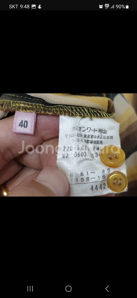 (M) 폴스미스 셔츠 스트라이프 남방 커프스보턴--3