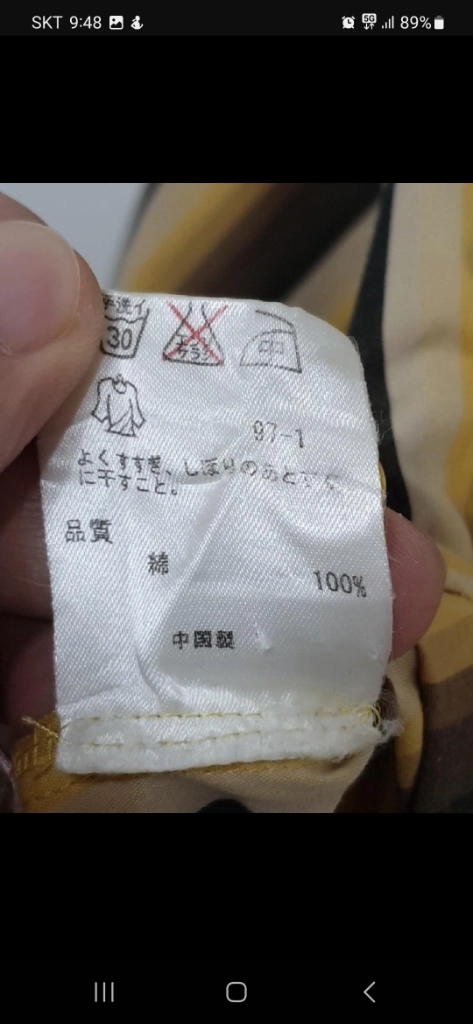 (M) 폴스미스 셔츠 스트라이프 남방 커프스보턴 이미지