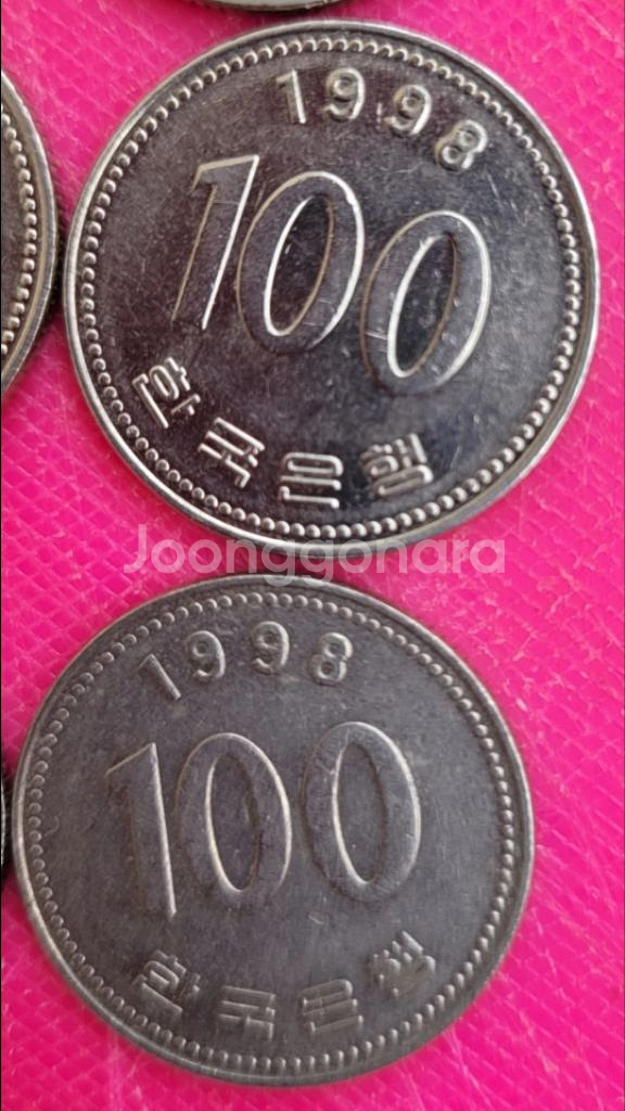 98년 100원 50개 롤 동전 희귀 옛날돈 전국최저가--3