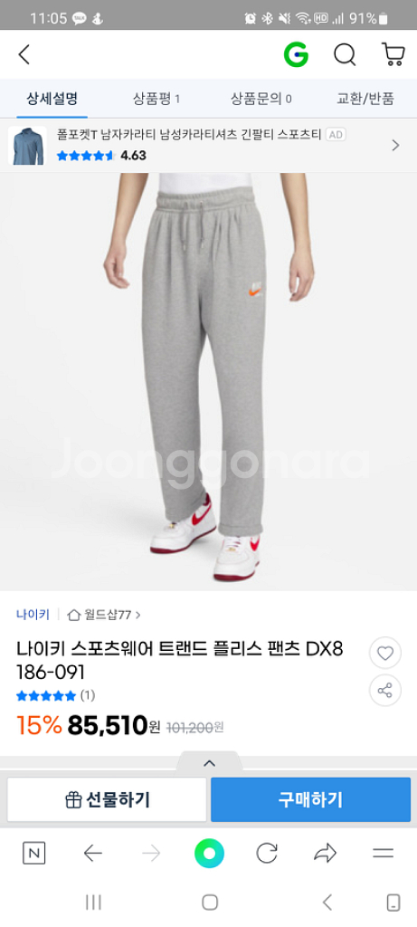 나이키 트레이닝 바지 새것입니다xl--0