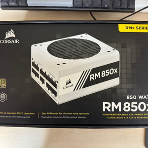 커세어 rm850x 화이트 풀모듈러