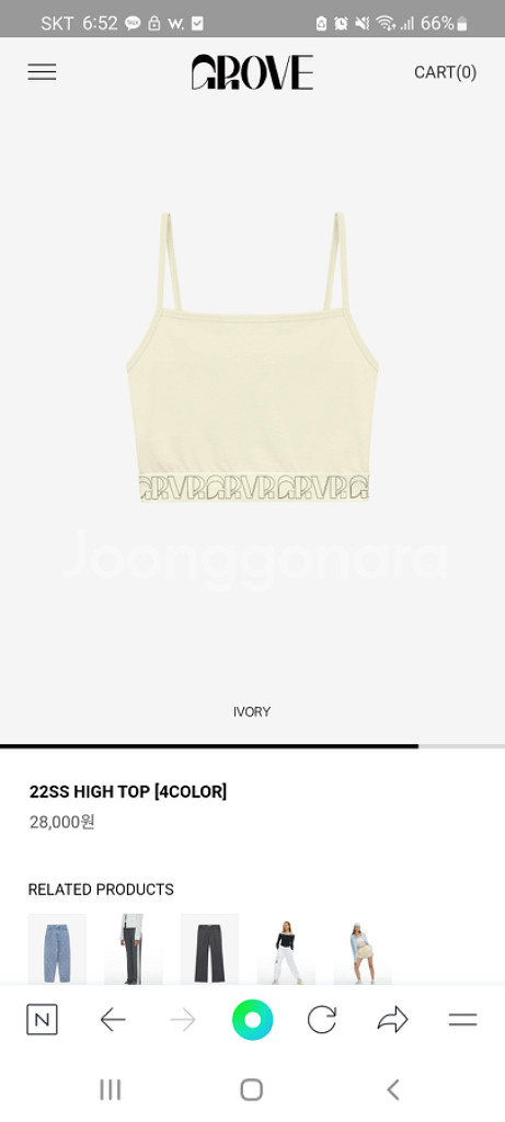 그로브 High top 아이보리--0