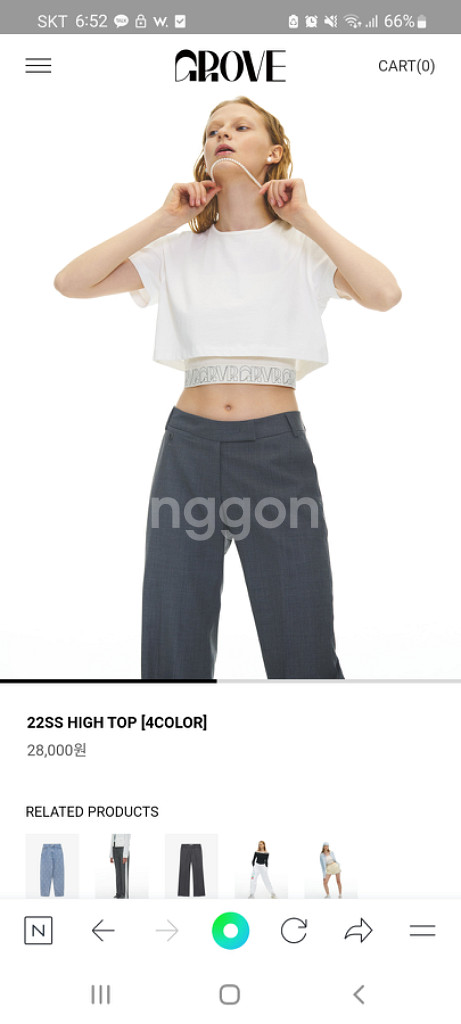 그로브 High top 아이보리--1