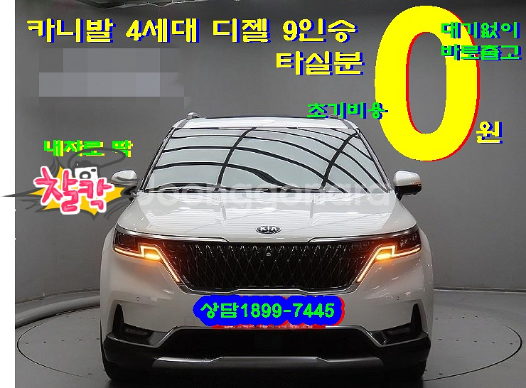 지금 중고차 고민한다면? 중고차가격 부담없이신차와 같은--1
