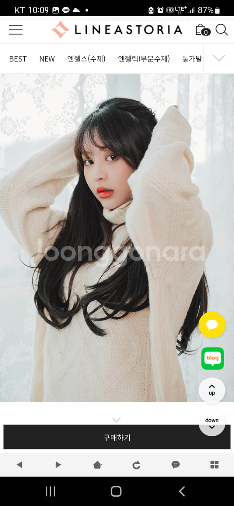 원가 48,000)리네아스토리아 레이어 루즈 웨이브 믹--2