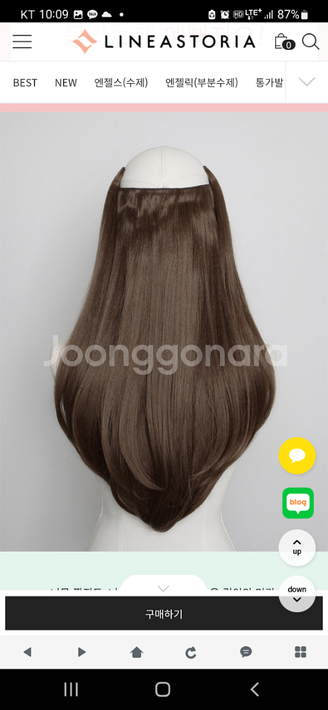 원가 48,000)리네아스토리아 레이어 루즈 웨이브 믹--5