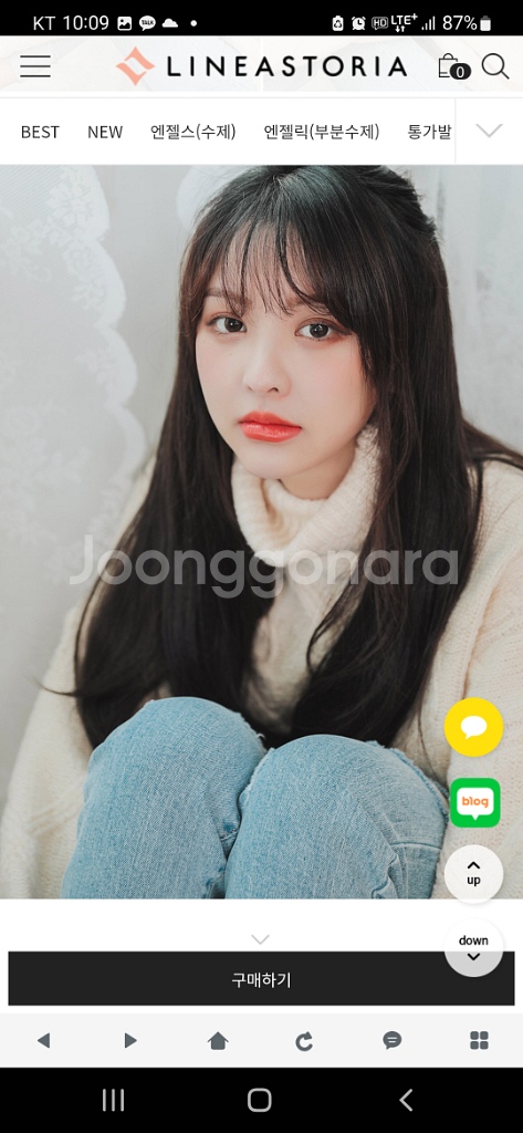 원가 48,000)리네아스토리아 레이어 루즈 웨이브 믹--4