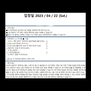 유니버셜 익스프레스 패스 4장 판매합니다. 4/22일