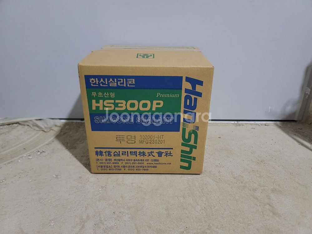 투명실리콘--0