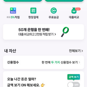 네이버포인트 소액 판매합니다