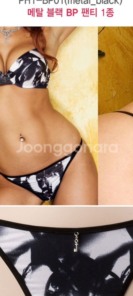 펜트하우스 메탈 브래지어+T팬티2종85C--1