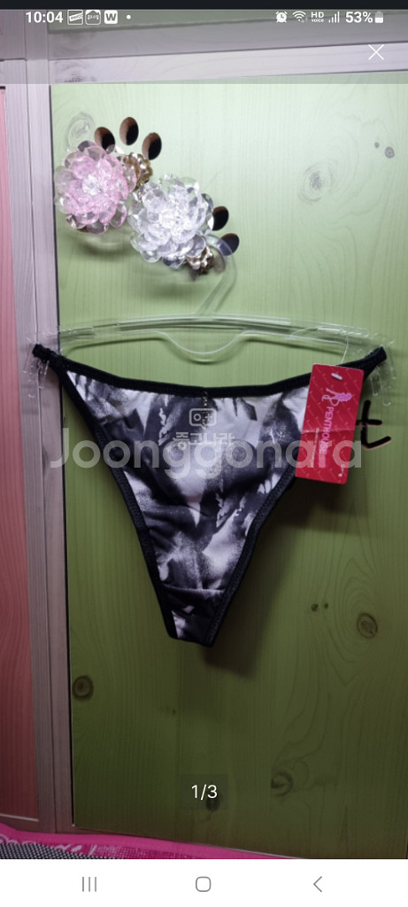 펜트하우스 메탈 브래지어+T팬티2종85C--3