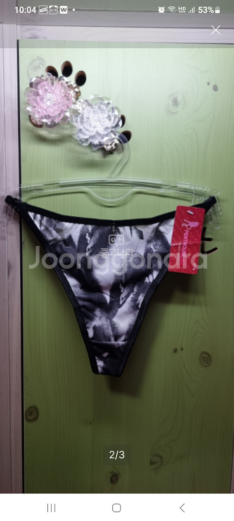 펜트하우스 메탈 브래지어+T팬티2종85C--4
