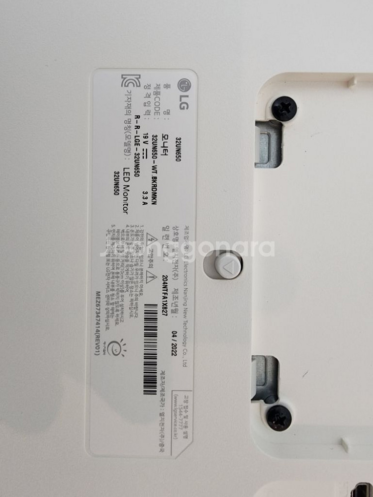 lg 4k 모니터 32un650--3