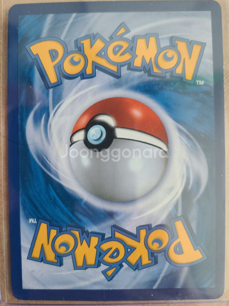 포켓몬카드 루기아 GX HR--1