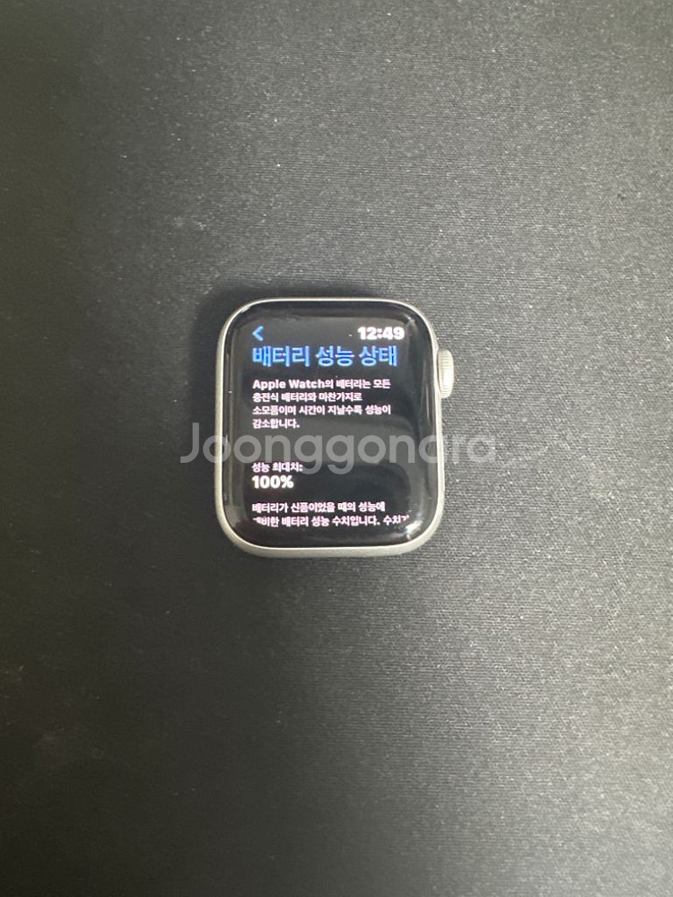 애플워치 se1 40mm--1