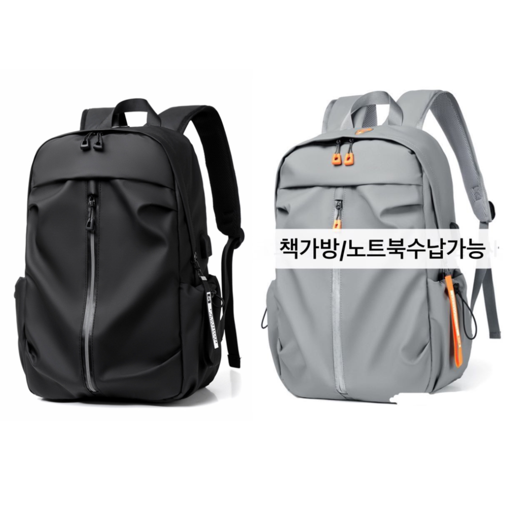 새상품-신상 방수 백팩 대용량 학생 노트북가방/책가방