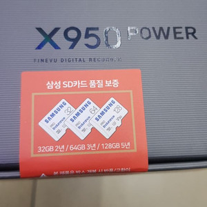 파인뷰X950(64G)미개봉