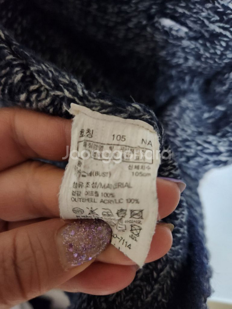 마인드브릿지 니트 가디건 100--4