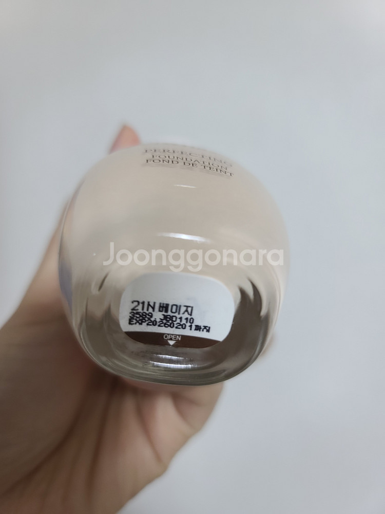 설화수 퍼펙팅 파운데이션 미개봉--4