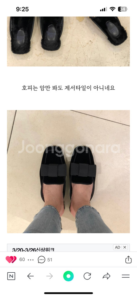 슈콤마보니230최신상 뮬--2