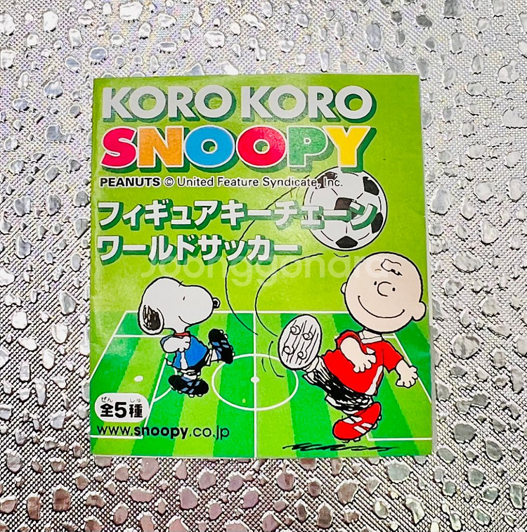 [개봉] 스누피 축구 월드컵 피규어 키체인 전 5종--1
