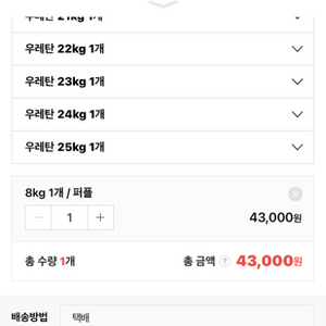 우레탄 덤벨8kg 한쌍입니다!