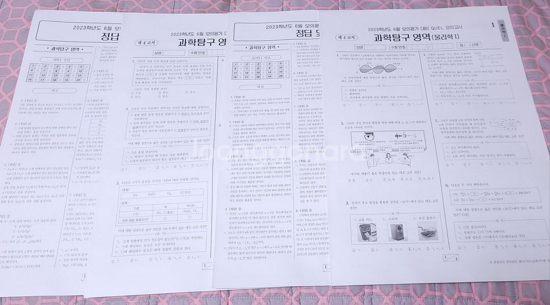 이창무 심화특강 판매합니다--1