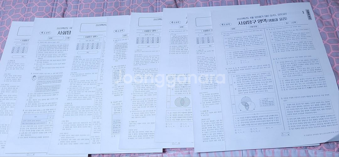 조정식 수능 영어 기출 분석서 판매합니다--1