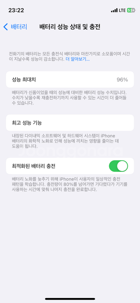 아이폰 12미니 교신 12pro 13pro--0