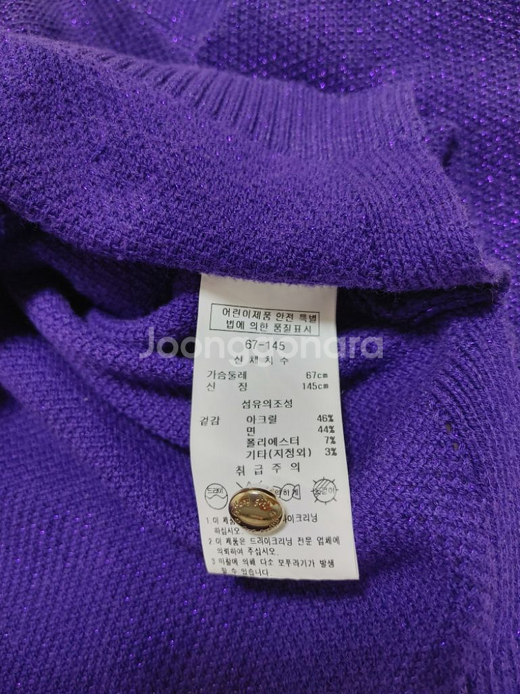 프래치캣 원피스 외 풀세트 145--6