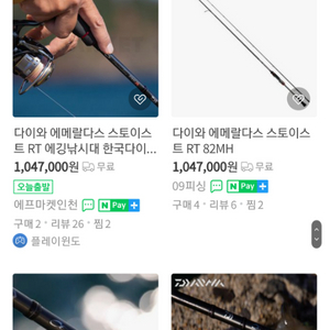 스토이스트rt 82mh 한국다이와 에깅로드
