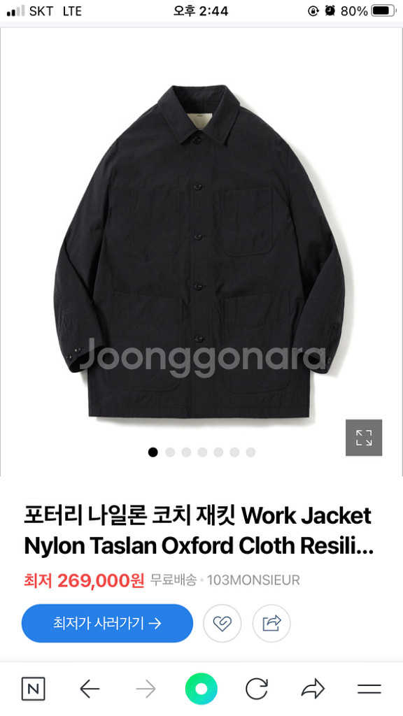 포터리 워크자켓(다크네이비, 사이즈3)--0