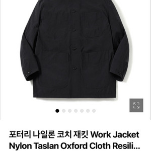 포터리 워크자켓(다크네이비, 사이즈3)