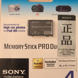 sony Memory Stick Pro Duo Mark