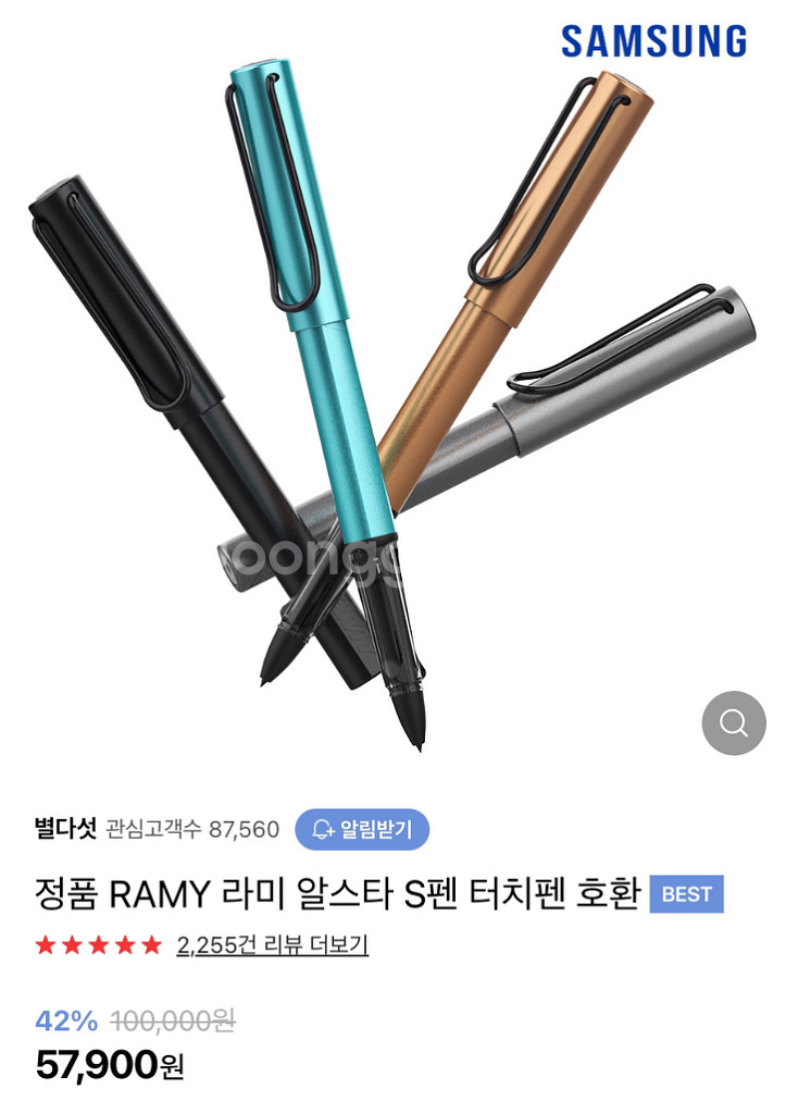 풀박) 갤럭시 s6 lite + 라미펜 정품--6