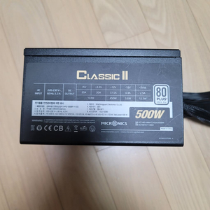 마이크로닉스 Classic II 500w 파워 80