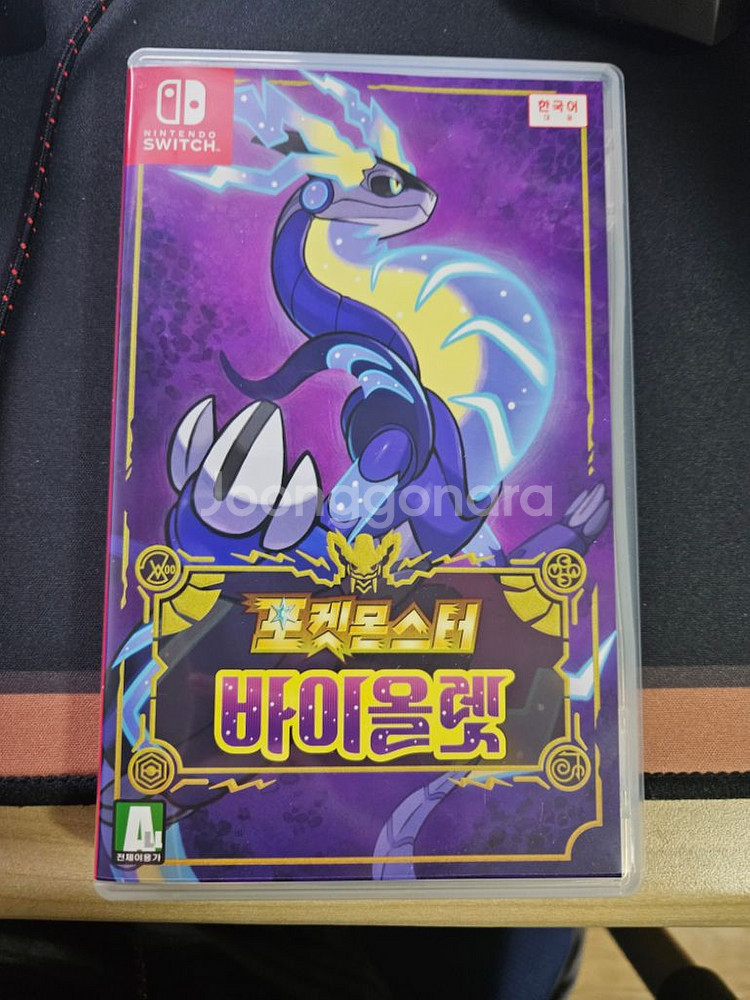포켓몬 바이올렛 팝니다--0