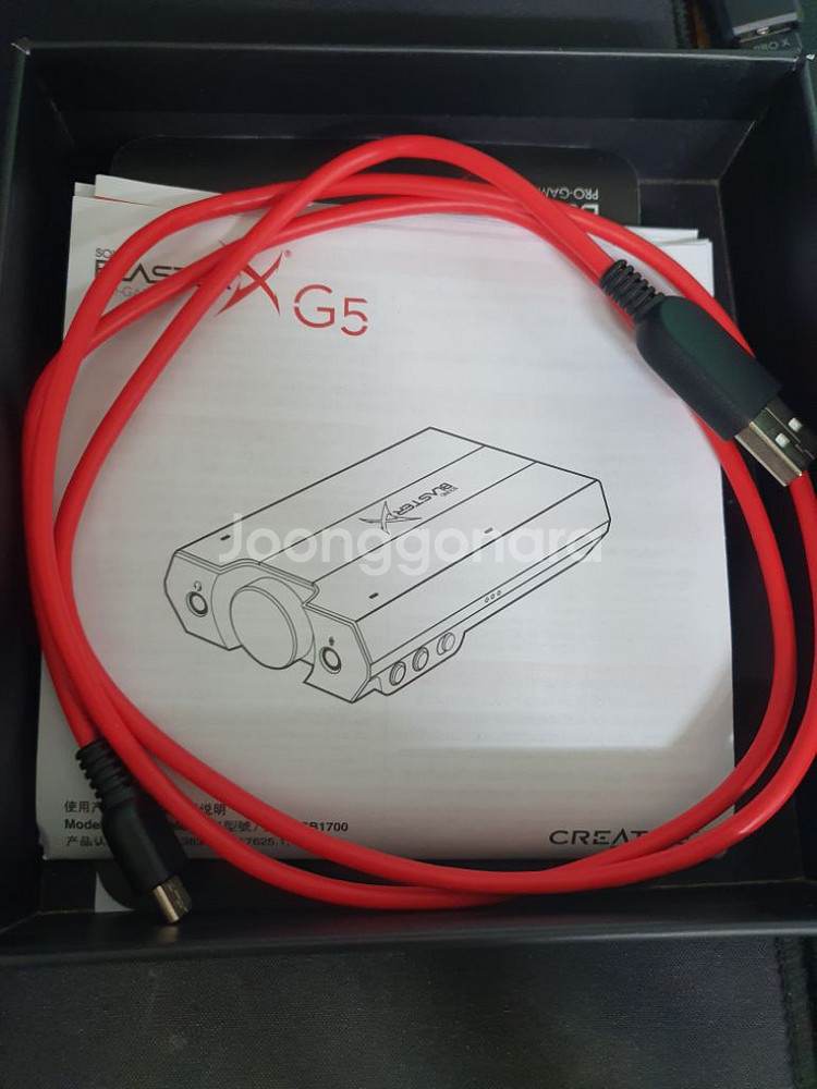 사운드블라스터 g5--2